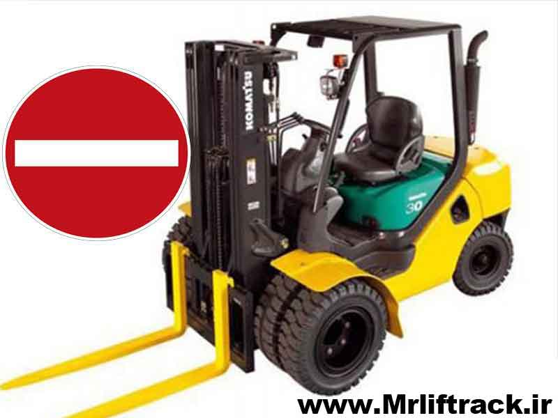 مستر لیفتراک - آقای لیفتراک - اجاره لیفتراک فوری در تهران و کرج